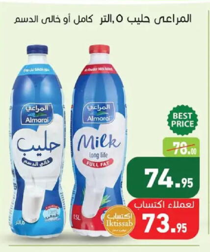 available at Othaim Market   in Egypt - Cairo