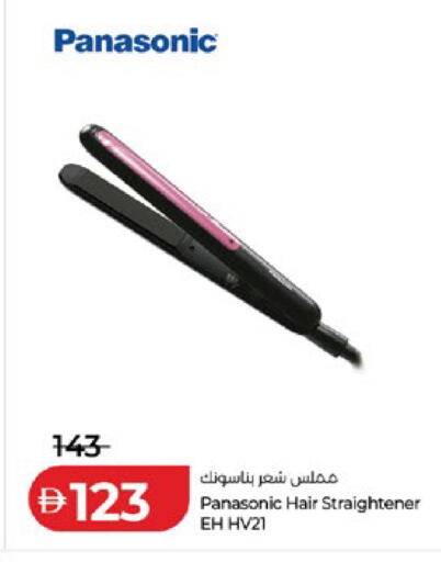 available at Lulu Hypermarket in UAE - Al Ain