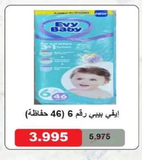 available at جمعية السلام التعاونية in الكويت - مدينة الكويت