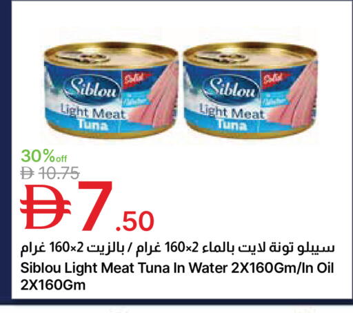 available at جمعية الامارات التعاونية in الإمارات العربية المتحدة , الامارات - دبي