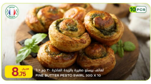 available at شركة الميرة للمواد الاستهلاكية in قطر - أم صلال