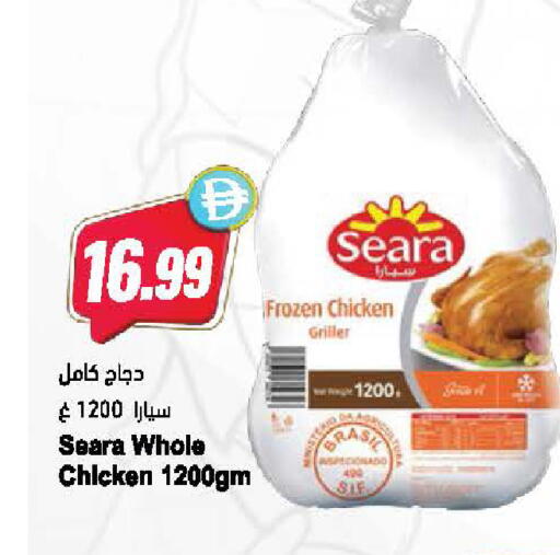 available at Almaya Supermarkets in UAE - Dubai