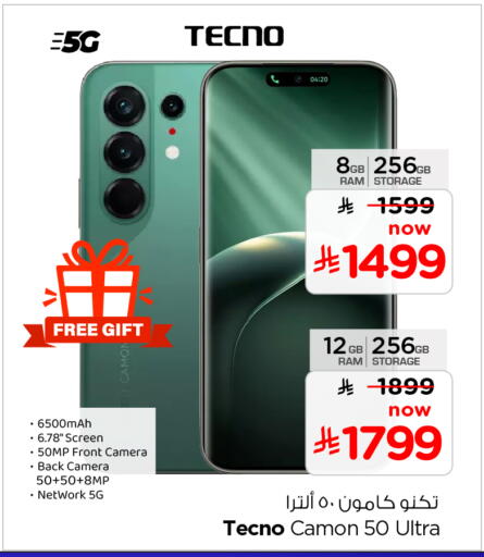 available at Hyper Al Wafa in KSA, Saudi Arabia, Saudi - Al-Kharj