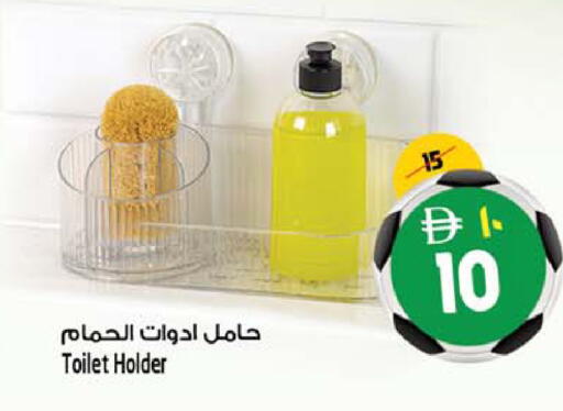available at سفاري هايبر ماركت in الإمارات العربية المتحدة , الامارات - رَأْس ٱلْخَيْمَة