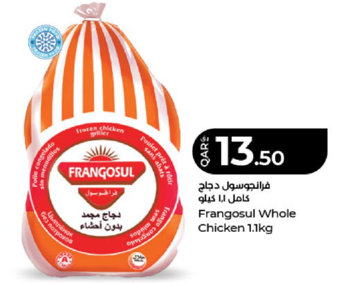 available at لولو هايبرماركت in قطر - الشحانية