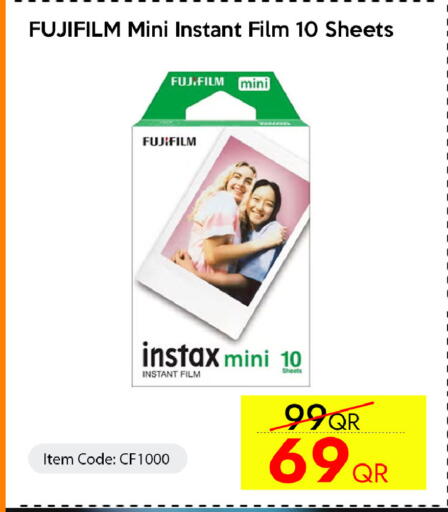available at iCONNECT  in Qatar - Umm Salal