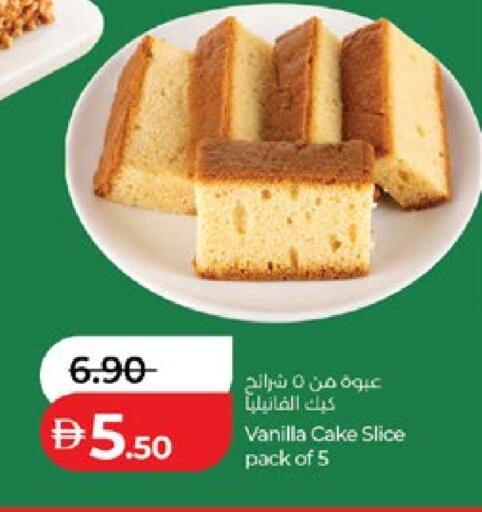 Vanilla available at Lulu Hypermarket in UAE - Al Ain