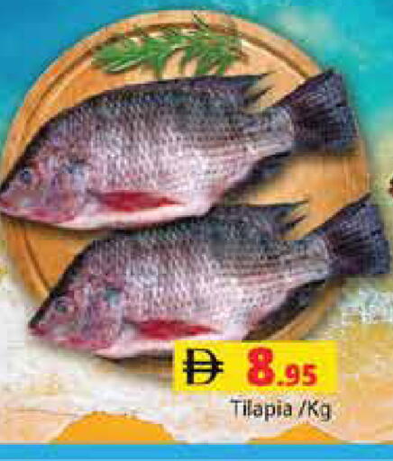 available at Pasons Hypermarket in UAE - Sharjah / Ajman