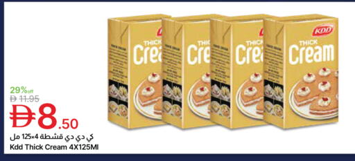 available at جمعية الامارات التعاونية in الإمارات العربية المتحدة , الامارات - دبي