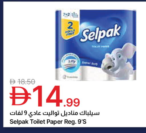 available at جمعية الامارات التعاونية in الإمارات العربية المتحدة , الامارات - دبي