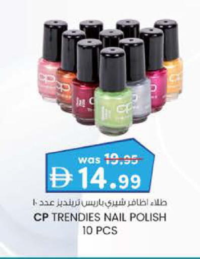 available at K M Trading  in UAE - Sharjah / Ajman