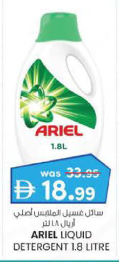 available at K M Trading  in UAE - Fujairah
