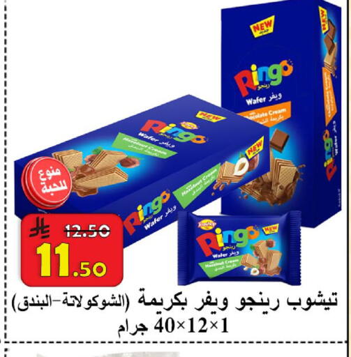 available at شركة محمد فهد العلي وشركاؤه in مملكة العربية السعودية, السعودية, سعودية - الأحساء‎