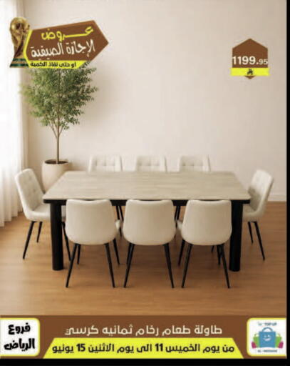 available at Al Hussain Top Up in KSA, Saudi Arabia, Saudi - Dammam