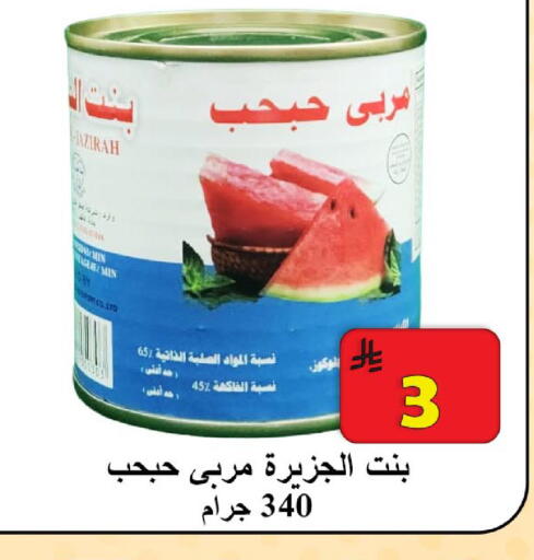 available at شركة محمد فهد العلي وشركاؤه in مملكة العربية السعودية, السعودية, سعودية - الأحساء‎