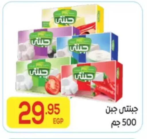 available at المحلاوي ماركت in Egypt - القاهرة