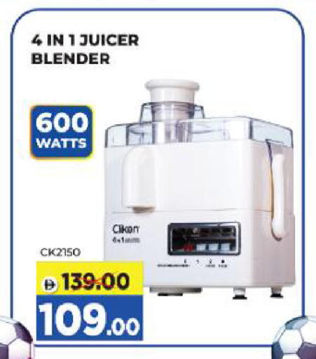 available at Al Madina Hypermarket in UAE - Abu Dhabi