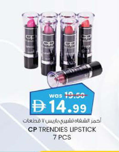 available at Safa Express Supermarket in UAE - Abu Dhabi