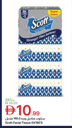 available at جمعية الامارات التعاونية in الإمارات العربية المتحدة , الامارات - دبي