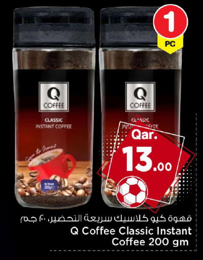 available at Mark & Save  in Qatar - Doha