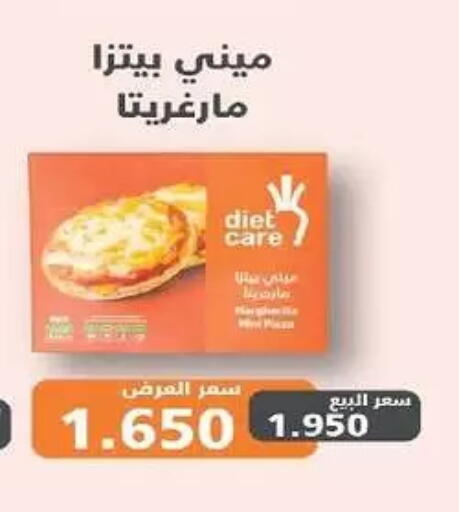 available at جمعية السلام التعاونية in الكويت - مدينة الكويت