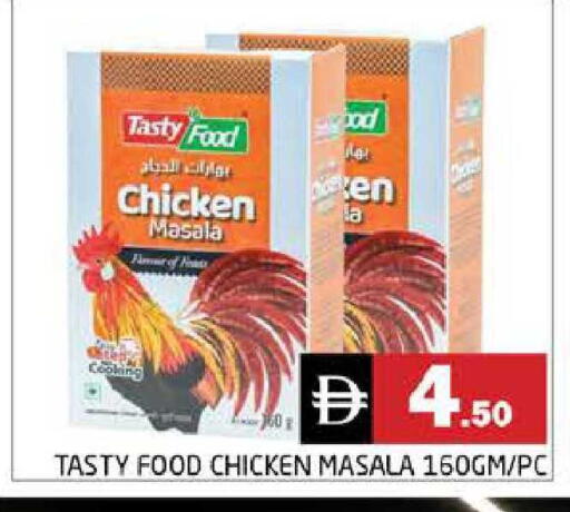 available at هايبر ماركت باسونز in الإمارات العربية المتحدة , الامارات - دبي