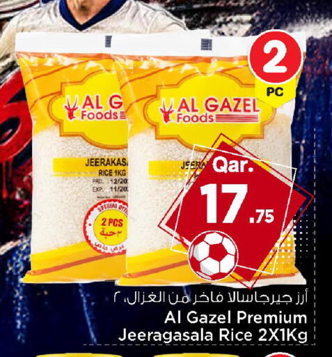 available at Mark & Save  in Qatar - Doha