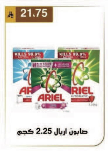 available at Al Hussain Top Up in KSA, Saudi Arabia, Saudi - Dammam