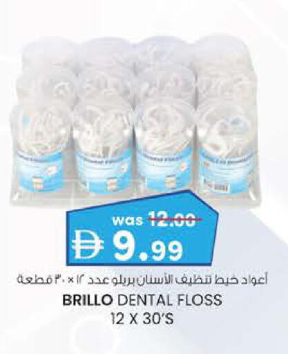available at ك. الم. للتجارة in الإمارات العربية المتحدة , الامارات - ٱلْفُجَيْرَة‎