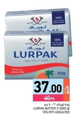 available at أسواق رامز in قطر - أم صلال