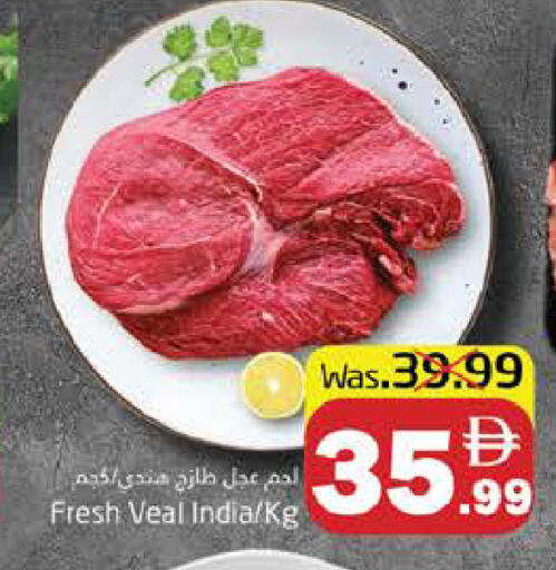 available at هايبر ماركت باسونز in الإمارات العربية المتحدة , الامارات - ٱلْفُجَيْرَة‎