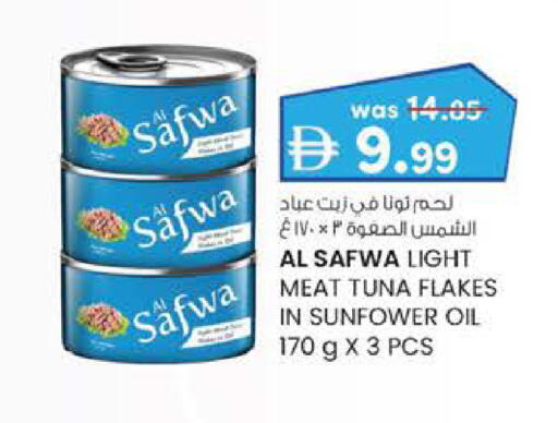 available at ك. الم. للتجارة in الإمارات العربية المتحدة , الامارات - ٱلْفُجَيْرَة‎