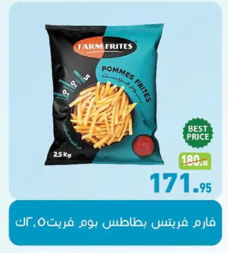 available at Othaim Market   in Egypt - Cairo