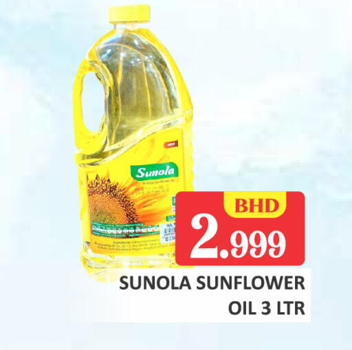 available at Talal Markets in Bahrain
