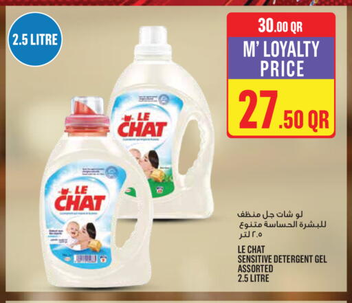 available at مونوبريكس in قطر - الخور
