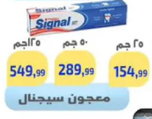 available at مؤسسة ايهاب البرنس in Egypt - القاهرة