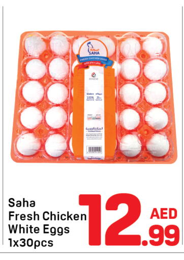 available at Day to Day Department Store in UAE - Dubai