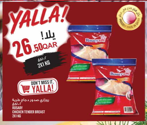 available at Monoprix in Qatar - Al Rayyan