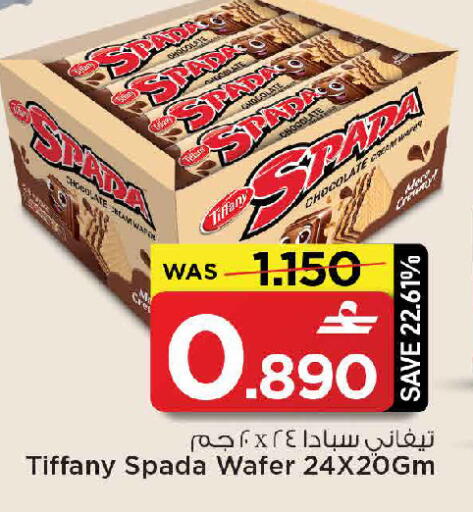 available at MARK & SAVE in Oman - Muscat