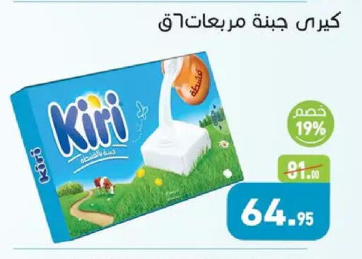available at Othaim Market   in Egypt - Cairo