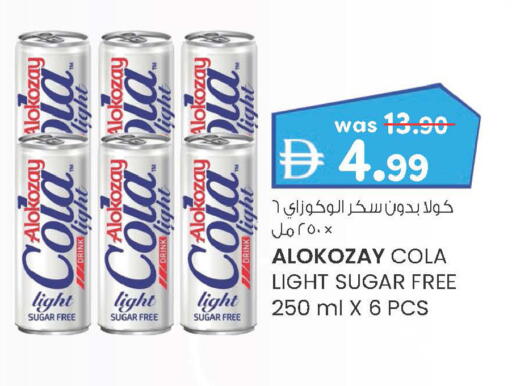 available at ك. الم. للتجارة in الإمارات العربية المتحدة , الامارات - أبو ظبي
