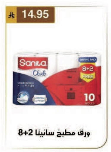 available at Al Hussain Top Up in KSA, Saudi Arabia, Saudi - Dammam