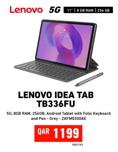 available at Digital Zone Trading in Qatar - Al-Shahaniya