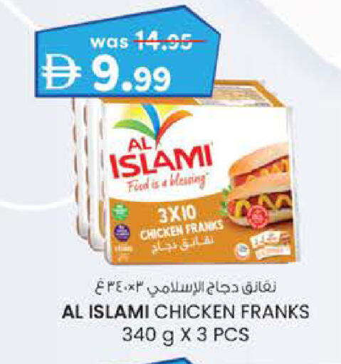 available at Safa Hyper in UAE - Al Ain