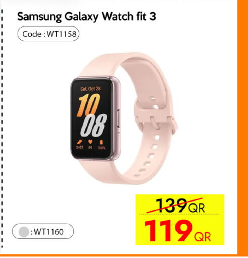 available at iCONNECT  in Qatar - Umm Salal