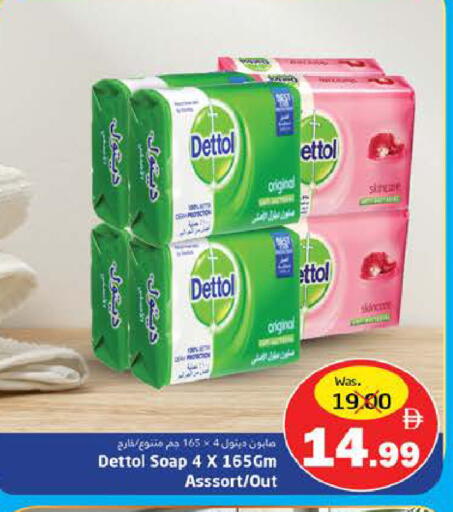 available at هايبر ماركت باسونز in الإمارات العربية المتحدة , الامارات - ٱلْفُجَيْرَة‎