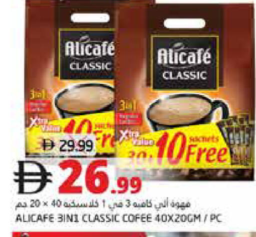 available at هايبر ماركت باسونز in الإمارات العربية المتحدة , الامارات - ٱلْفُجَيْرَة‎
