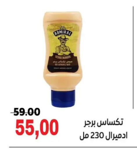 available at Galhom Market in Egypt - Cairo