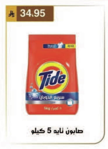 available at Al Hussain Top Up in KSA, Saudi Arabia, Saudi - Dammam