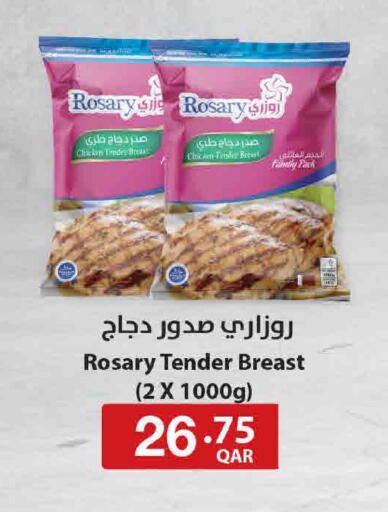 available at SPAR in Qatar - Doha